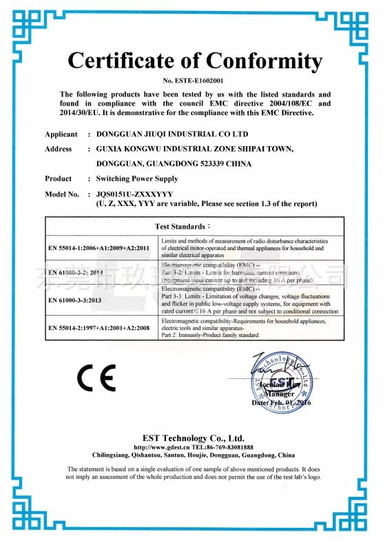 CE-EMC安规证书-15W系列ag捕鱼王游戏网页版