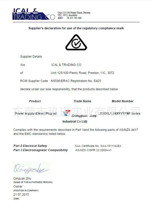 13.5W RCM certificate