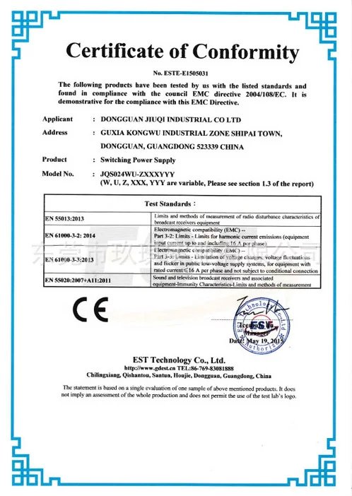 CE-EMC安规证书-24W系列ag捕鱼王游戏网页版